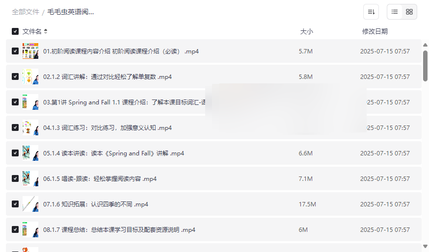 《毛毛虫英语阅读初阶课》334节视频课程免费网盘资源下载-云盘资源分享