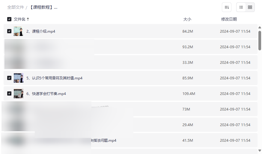 《零基础成人速成钢琴课程》高效网盘资源免费下载-云盘资源分享
