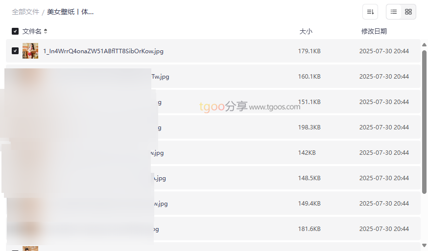 《体操服排球少女写真》高清壁纸资源免费下载-云盘资源分享