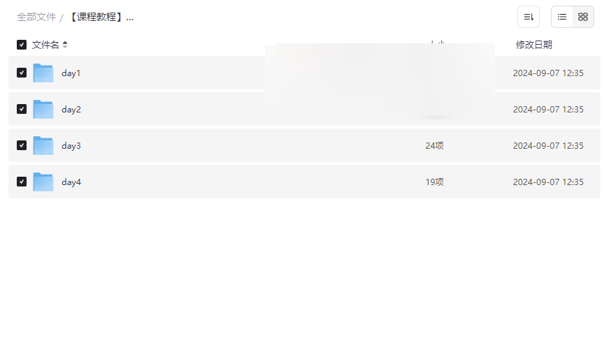 《黑马程序员智能机器人软件开发课程》完整视频教程网盘下载-云盘资源分享