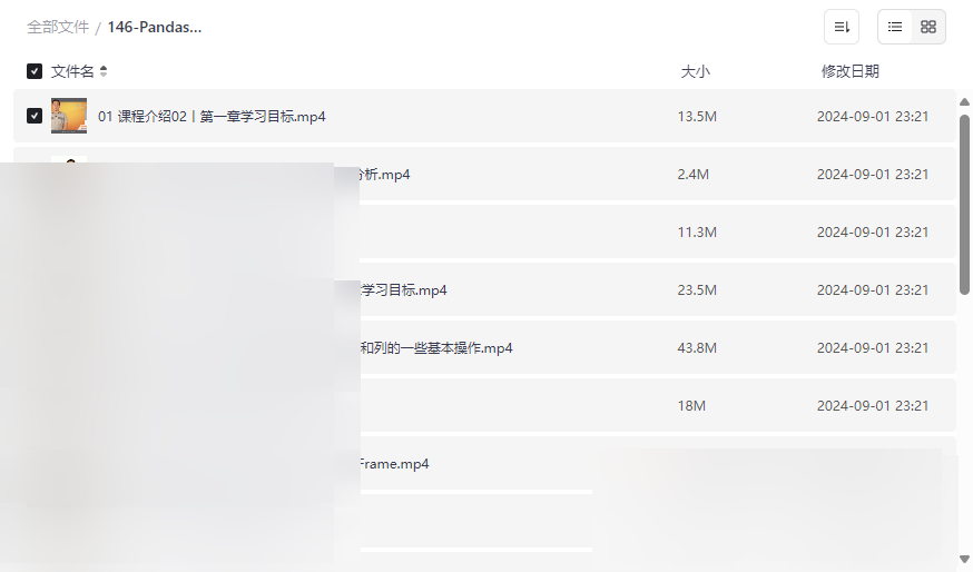 《Pandas数据分析实战》Python数据处理网盘资源免费下载-云盘资源分享