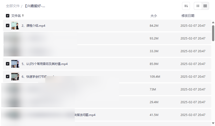 《成人零基础钢琴速成课》50节完整版网盘资源下载-云盘资源分享