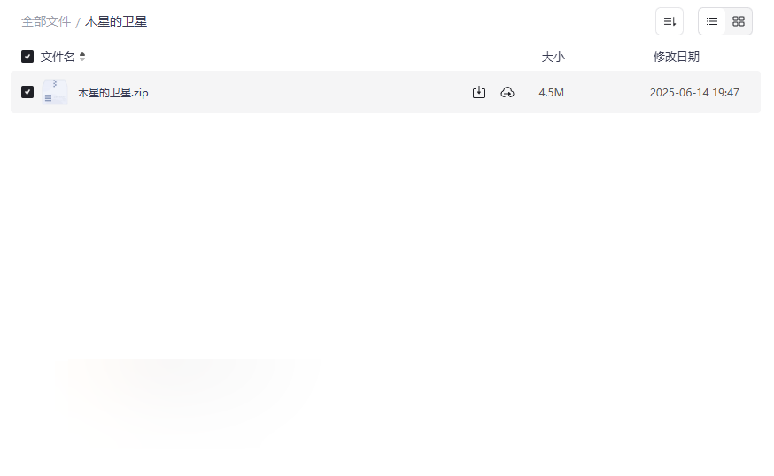 《木星卫星高清图像与科学数据》免费网盘资源下载-云盘资源分享