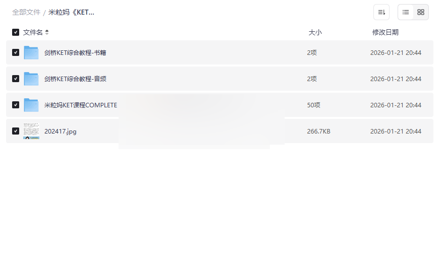 米粒妈《KET综合精讲课》全套资源下载 | 剑桥KET备考视频+官方教材+音频-云盘资源分享