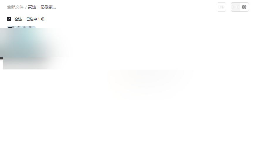 一亿像素高清世界地图JPG下载 | 超高分辨率静态全球地形图网盘资源-云盘资源分享