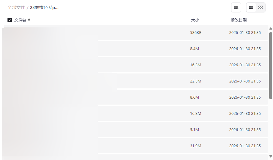 23套橙色系PPT模板免费下载 | 商务汇报/教学课件/品牌设计PPT资源合集-云盘资源分享