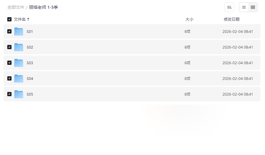 《丽塔老师》1-5季全集高清动画资源下载 | 寓教于乐启蒙必备-云盘资源分享