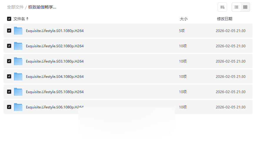 《盼盼老师极致瑜伽畅享生活》高清全集网盘下载 | 六大系列60节系统课程-云盘资源分享