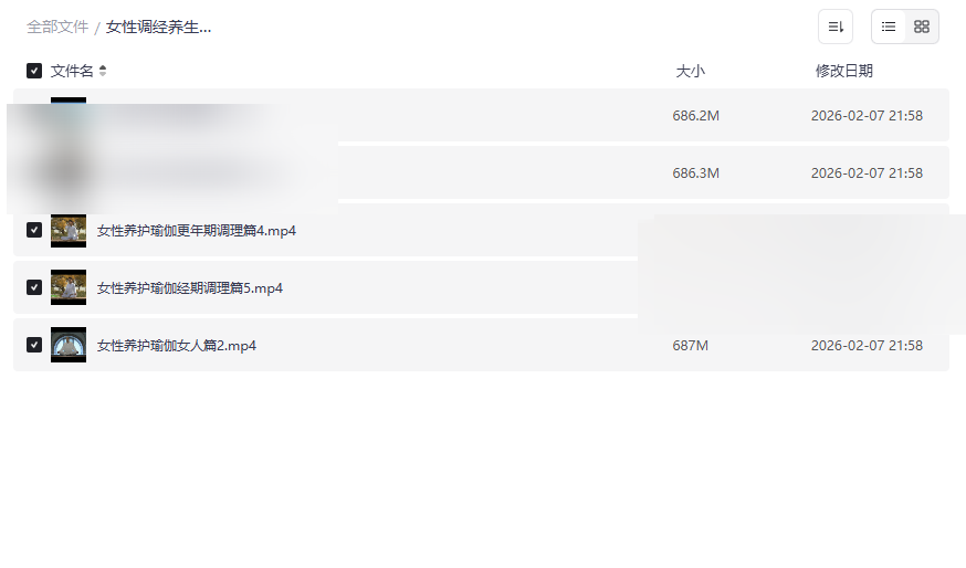 《女性调经养生瑜伽》高清视频课程合集网盘下载,经期调理/美体塑形/更年期养护-云盘资源分享
