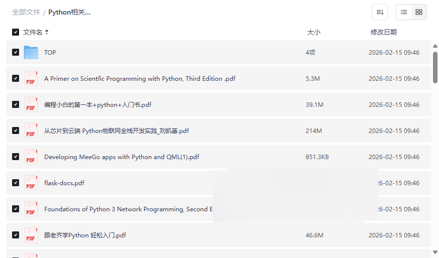 Python编程书籍合集137本(6.3G)从入门到AI/Web开发/数据分析全领域网盘资源下载-云盘资源分享