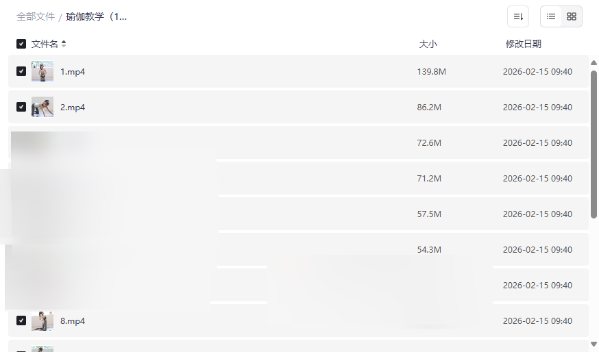 《瑜伽教学（15V）》高清系统教程网盘资源下载从入门到精通的完整课程-云盘资源分享