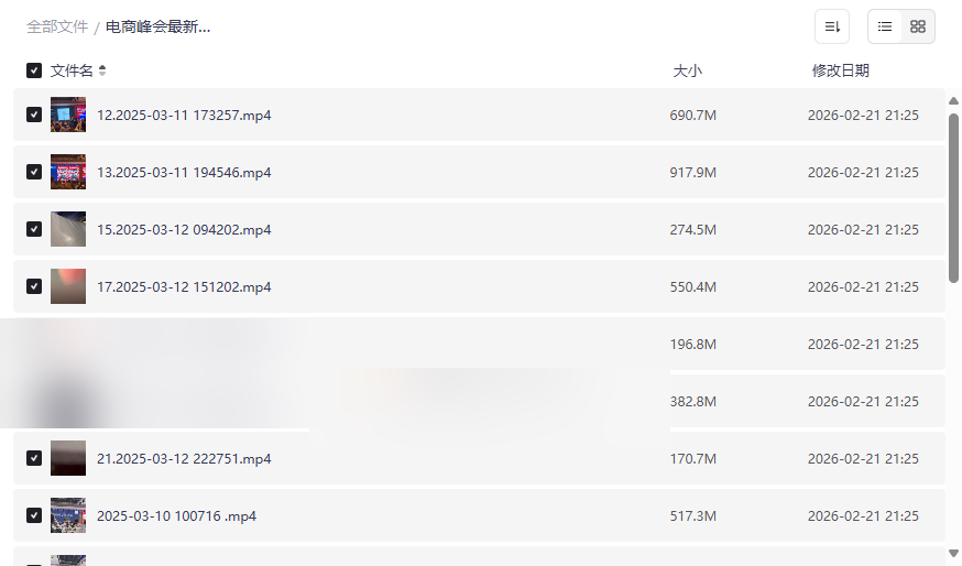 《电商峰会AI破局线下实战课》最新网盘资源合集下载-云盘资源分享