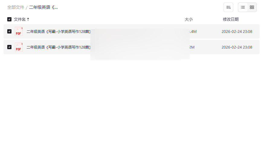《写霸-小学英语写作128篇》二年级专项训练PDF+答案网盘下载-云盘资源分享