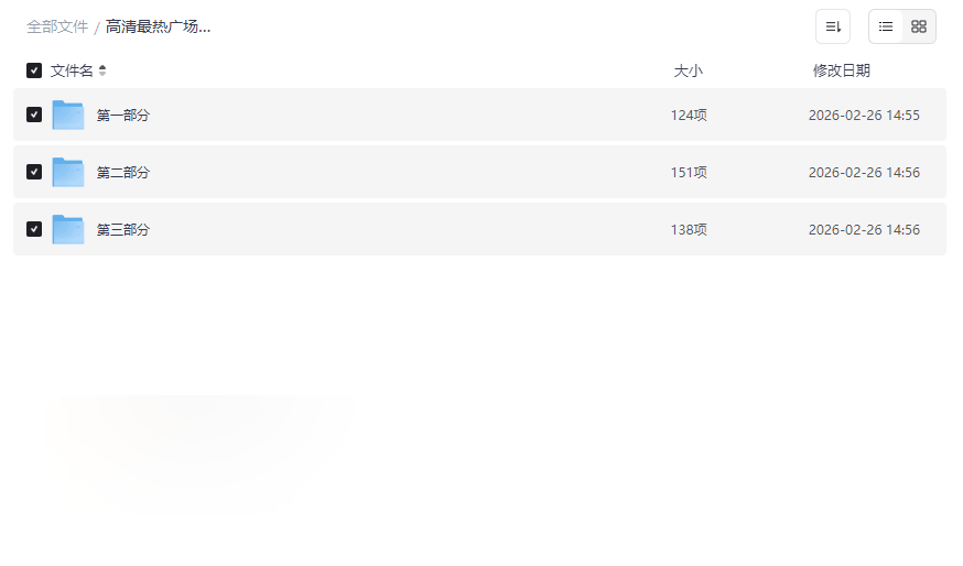 500首高清广场舞教学视频网盘资源下载 | 从入门到精通全覆盖-云盘资源分享